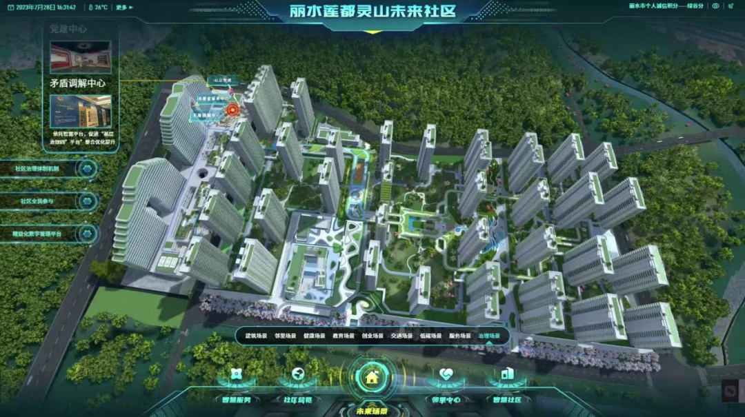 2024澳门2024免费原料